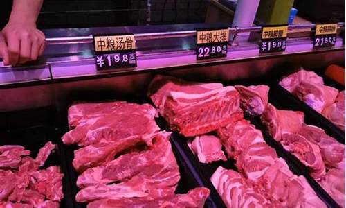 猪肉价格会暴涨吗现在(猪肉价格多少)_https://www.hbxfywj.com_期货知识_第1张