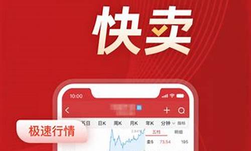 长江证券交易软件手机版下载(长江证券股票交易软件下载)_https://www.hbxfywj.com_股票知识_第1张