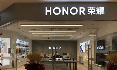 荣耀手机公司(荣耀手机公司简介)_https://www.hbxfywj.com_期货知识_第1张