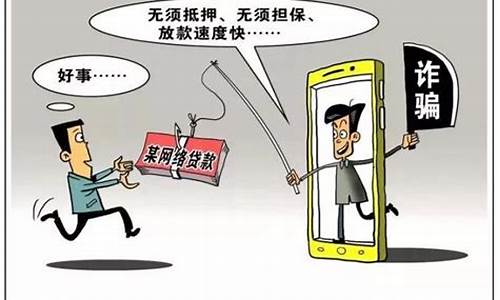 被套路签了合同的网贷怎么办(被套路签了合同的网贷怎么办不处理如何)_https://www.hbxfywj.com_证券知识_第1张