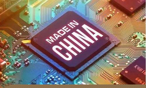 芯片行业前景怎么样2022年(芯片行业前景好吗)_https://www.hbxfywj.com_基金知识_第1张