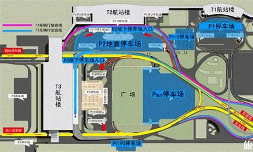 西安机场停车场怎么收费的(西安机场停车场多少钱一天)_https://www.hbxfywj.com_期货知识_第1张