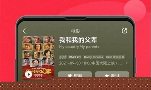 猫眼专业版票房实时数据(猫眼专业版 实时票房排名)_https://www.hbxfywj.com_股票知识_第1张