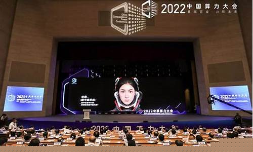 中国算力第一的公司(中国算力第一的公司是谁)_https://www.hbxfywj.com_期货知识_第1张