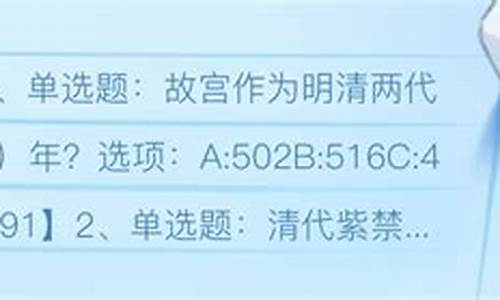 智慧树走进民航章节测试答案(智慧树知到走进民航章节测试答案)_https://www.hbxfywj.com_证券知识_第1张