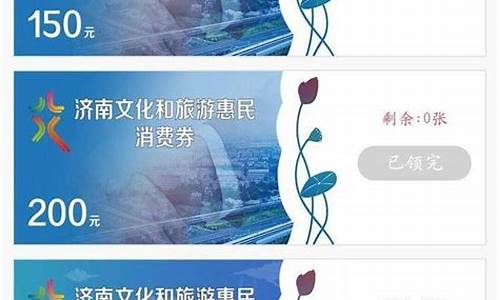 贴票票山东有线优惠券(山东有线活动)_https://www.hbxfywj.com_证券知识_第1张