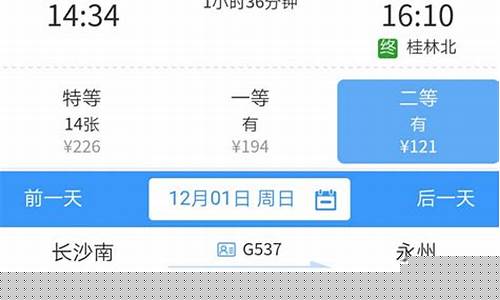贵阳到宁波飞机时刻表查询(贵阳到宁波的机票查询)_https://www.hbxfywj.com_股票知识_第1张