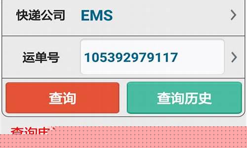 机场物流单号查询(机场物流单号查询官网)_https://www.hbxfywj.com_证券知识_第1张