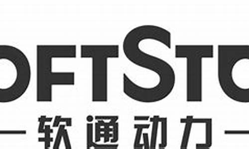 软通动力属于什么企业(软通动力主要做什么)_https://www.hbxfywj.com_基金知识_第1张