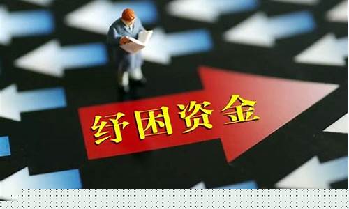纾困概念股是什么意思(纾困概念股票)_https://www.hbxfywj.com_证券知识_第1张