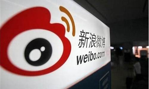 微博拟发行3亿美元优先票据_https://www.hbxfywj.com_证券知识_第1张