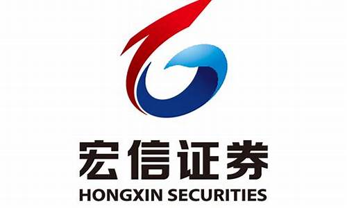 宏信证券(宏信证券客服)_https://www.hbxfywj.com_股票知识_第1张