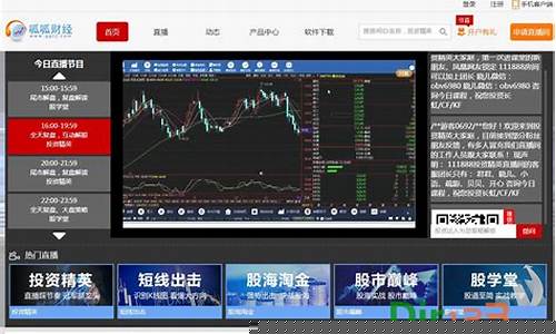 财经行情资讯网官网(果敢资讯网官网)_https://www.hbxfywj.com_证券知识_第1张