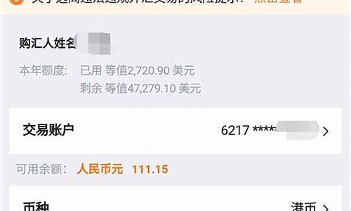 网上开户可以开通b股吗_https://www.hbxfywj.com_期货知识_第1张