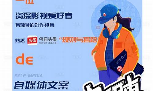 自媒体公司招聘要求(自媒体公司招聘要求是什么)_https://www.hbxfywj.com_期货知识_第1张