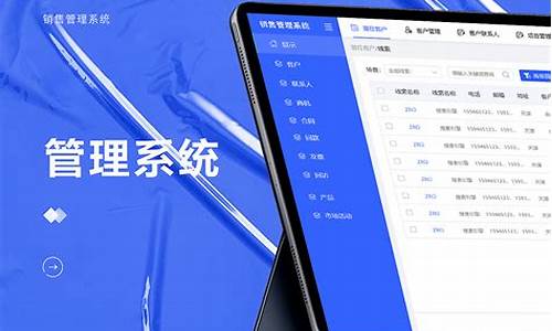 销售管理系统哪种好(销售管理系统哪种好一点的)_https://www.hbxfywj.com_证券知识_第1张