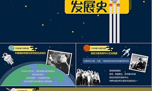 航天发展重组获批(航天发展(000547))_https://www.hbxfywj.com_证券知识_第1张