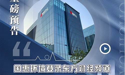 东方财经app提现不了(东方财经app提现不了吗)_https://www.hbxfywj.com_期货知识_第1张