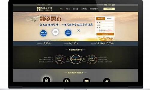 融资网站(融资平台app)_https://www.hbxfywj.com_期货知识_第1张