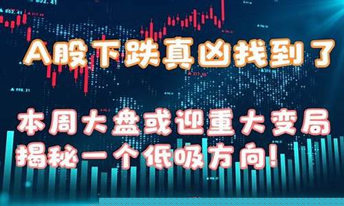 股市下跌真凶已经找到(股市下跌行情)_https://www.hbxfywj.com_期货知识_第1张