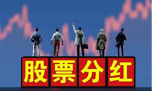 股票有什么股东好(股票的股东多好还是少好)_https://www.hbxfywj.com_期货知识_第1张