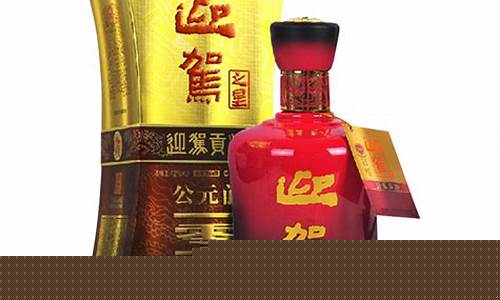 迎驾贡酒股票可以长期持有吗(2020年买入迎驾贡酒长期持有)_https://www.hbxfywj.com_基金知识_第1张