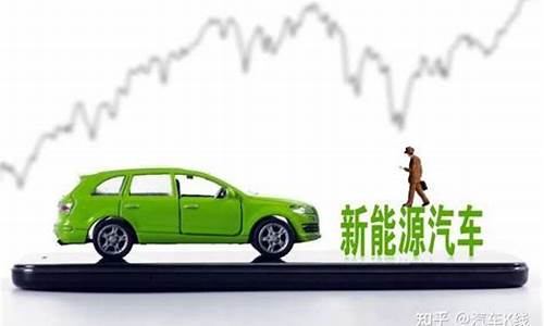 新能源大跌还能回升吗(新能源继续下跌)_https://www.hbxfywj.com_期货知识_第1张