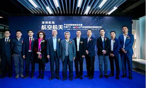 航天产业(航天产业园)_https://www.hbxfywj.com_期货知识_第1张