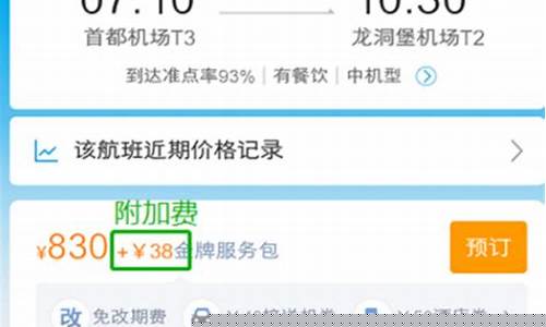 携程如何打印机票行程单(携程上面怎么打印机票行程单)_https://www.hbxfywj.com_股票知识_第1张