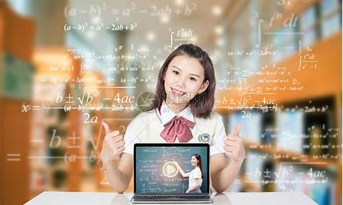 适合初中生的线上教育(初中生上线上课好还是线下课好)_https://www.hbxfywj.com_股票知识_第1张