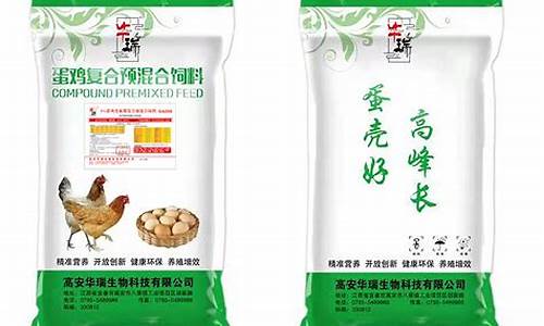 蛋鸡预混料十大名牌排行榜(蛋鸡预混料好与差的区别)_https://www.hbxfywj.com_基金知识_第1张