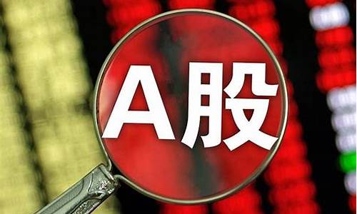 最新牛股有哪些(最近牛股有哪些)_https://www.hbxfywj.com_期货知识_第1张