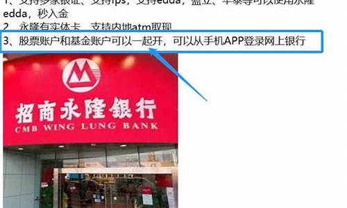 港美股开户哪个证券公司好(开通港美股哪个证券比较好)_https://www.hbxfywj.com_股票知识_第1张