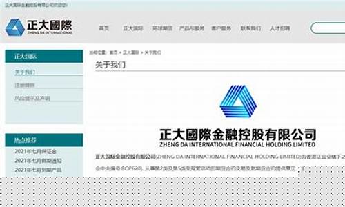 恒指开户条件(恒指交易在哪开户)_https://www.hbxfywj.com_证券知识_第1张
