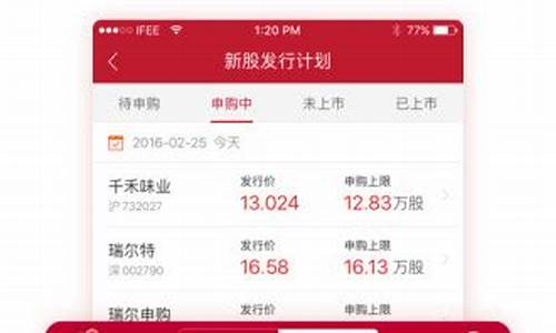 融易汇app下载(融易汇手机版)_https://www.hbxfywj.com_股票知识_第1张
