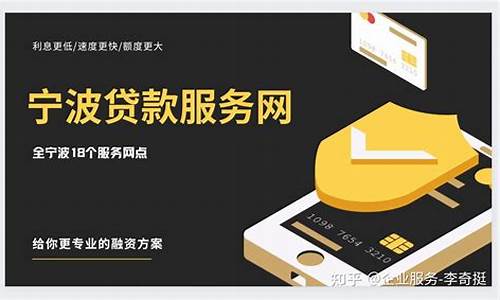 贷款咨询平台(贷款咨询平台电话人工)_https://www.hbxfywj.com_基金知识_第1张