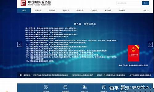 中信期货怎么样(中信期货怎么样就怎么样)_https://www.hbxfywj.com_期货知识_第1张