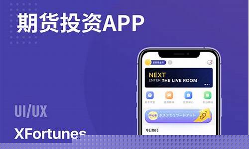 投资app(小额贵金属投资app)_https://www.hbxfywj.com_股票知识_第1张