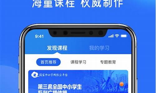 网课免费平台初中软件(免费网课平台推荐初中)_https://www.hbxfywj.com_基金知识_第1张