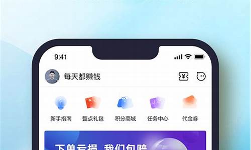 4元投资app(4元投资app下载)_https://www.hbxfywj.com_证券知识_第1张
