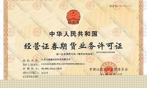 我买了百瑞赢的服务挣钱了怎么办_https://www.hbxfywj.com_期货知识_第1张