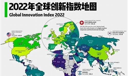 目前全球国家创新指数排名(目前全球国家创新指数排名中国名列第几名)_https://www.hbxfywj.com_期货知识_第1张