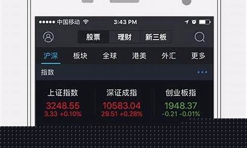 股票网络投票在哪里投的(股票网上投票怎么投)_https://www.hbxfywj.com_基金知识_第1张