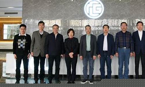 荣盛收购盟固利成功了吗(荣盛盟固利是国企吗)_https://www.hbxfywj.com_期货知识_第1张