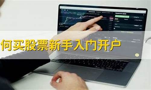 热门股票可以买吗(热门股票什么意思)_https://www.hbxfywj.com_证券知识_第1张