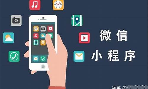 小程序开发一个多少钱啊(小程序开发多少钱)_https://www.hbxfywj.com_证券知识_第1张
