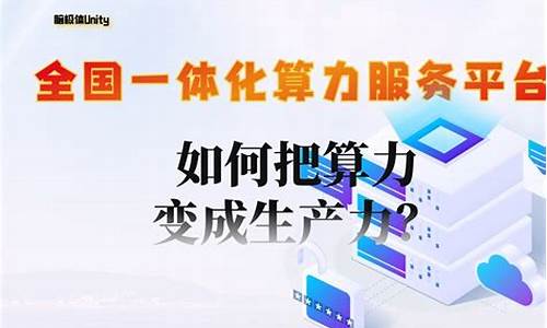 算力指什么(算力是什么)_https://www.hbxfywj.com_证券知识_第1张