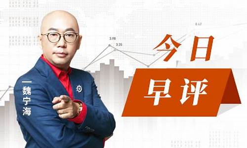 魏宁海股市直播膝关节痛怎么锻炼(魏宁海股票)_https://www.hbxfywj.com_期货知识_第1张