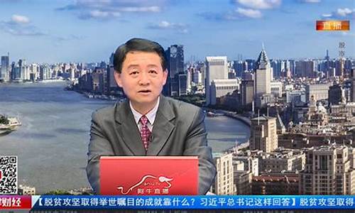 财经直播王凌霄(王凌霄财经直播)_https://www.hbxfywj.com_期货知识_第1张