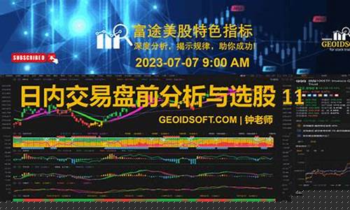 镑日外汇交易直播(镑日交易系统)_https://www.hbxfywj.com_证券知识_第1张